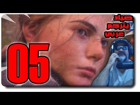 تختيم قصة الطاعون حل لغز جرذان القلعة A Plague Tale 5 