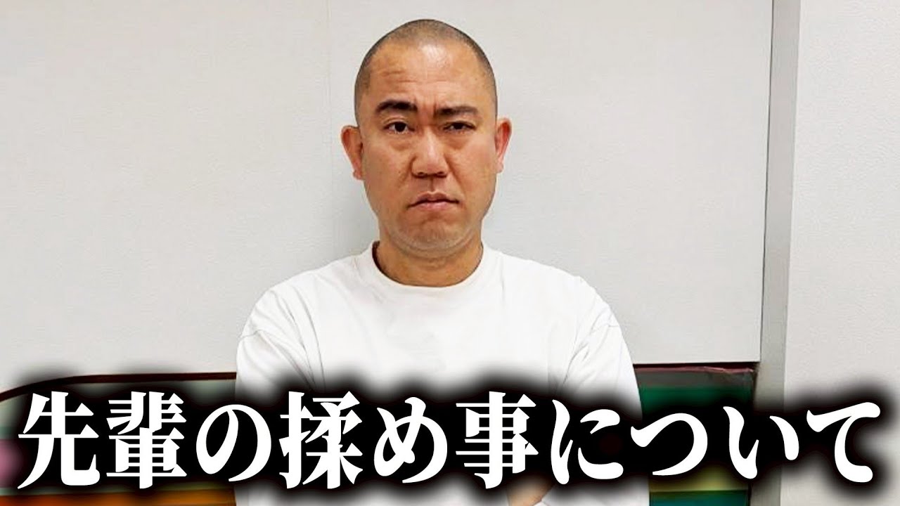 【残念です】ナダルが思ってること全部言います【よろチキラジオ #148】