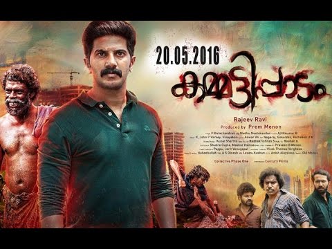 kAMMATTI PAADAM  official trailer HD | Dulquer salmaan | director  Rajeev Ravi | Balachandran