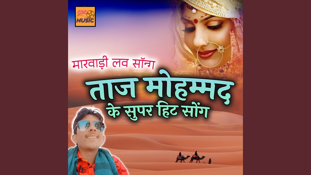 Hans Batlau Janu Rato