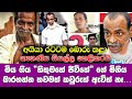 අයියා රටටම බොරු කළා...නැගණිය සියල්ල හෙළිකරයි | hithumathe jeewithe latest news