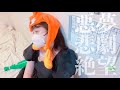 阪神🐯に大逆転され心が砕け散る