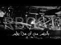 انا واقع بحب حكاية خياليه انا واقع بحب حكاية خياليه