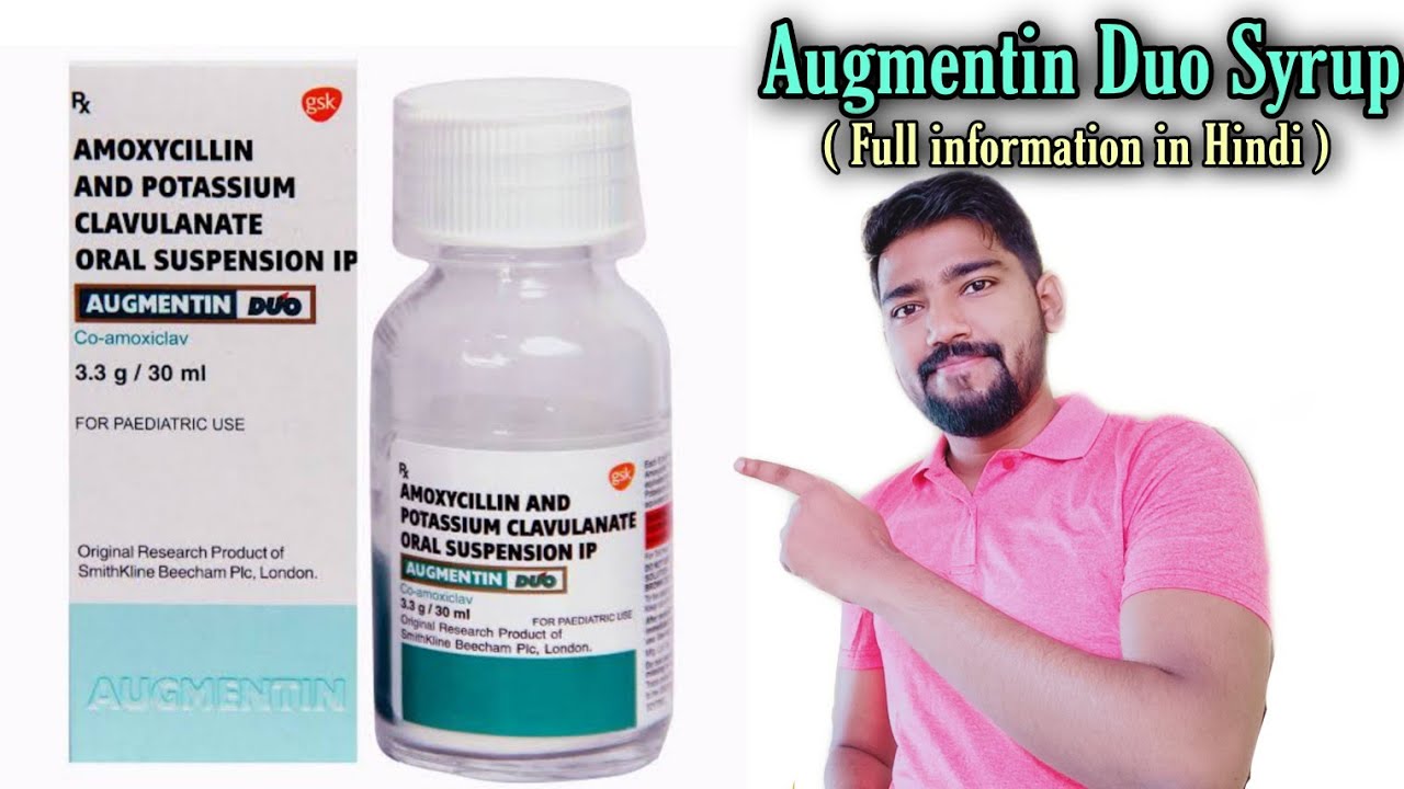 Augmentin Duo Syrup | Augmentin Duo 3.3g/30ml | Augmentin Duo Syrup uses in Hinid | Augmentin Syrup