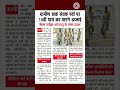 डाक सेवक भर्ती फॉर्म START 🎊🎊