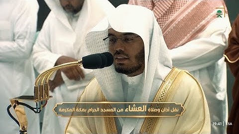 عشاء الجمعة 20 جمادى الآخرة 1444هـ للشيخ ياسر الدوسري | سورة النبأ كاملة .