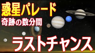 惑星の集い Amazon.co.jp: 惑星(紙ジャケット仕様): ミュージック