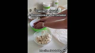 Батончики в шоколаде #shorts #рецепты #herbalife