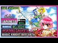 💋Magic Knight Rayearth (Lullaby ~ Yasashiku Dakasete 優しく抱かせて) Japanese Version] ED2 ~Berioska~