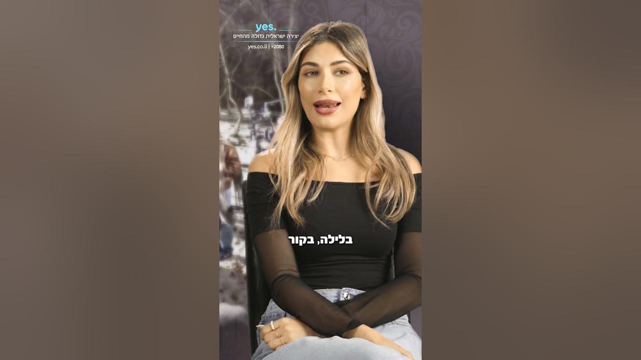הסצנה הראשונה של מירן ומאור בוזגלו בשלג! | הבוזגלוס 9