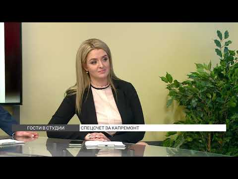 Специальный счет на капитальный ремонт: кому выгодно копить средства самостоятельно?