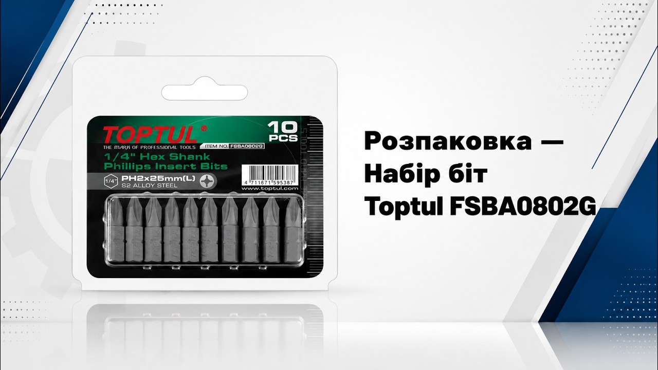 Купити Toptul FSBA0802G за низькою ціною в Україні!