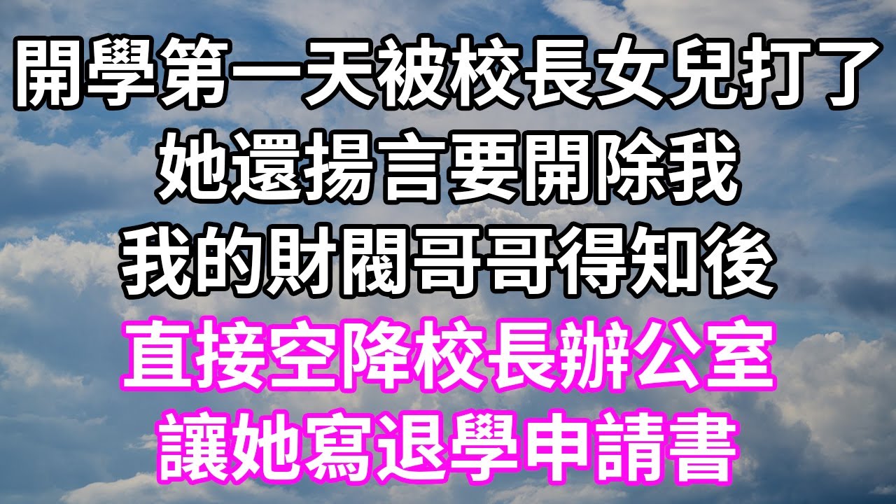 裕美 林作互咒早死🗣️🫠模擬在對方喪禮上致詞✍️好搶口！😵‍💫爆床事冇底線👩🏻‍❤️‍💋‍👨🏻一年做兩次？裕美：「佢好快，從來冇前戲！」🫨林作：「我性慾驟降，懷疑自己性取向！」｜Viu1 人物專訪