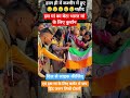 भारत मां के लिए शहीद #roadsafety #shortsfeed #shorts #viralvideo #viralshort #shortvideo