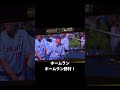 【野村克也】84歳のノムさん、人生で最後の打席がこちら #shorts