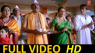 Ganesh Aarti | Jaidev Jaidev | VAASTAV 1999 | HD VIDEO I Shendoor Lal Chadhayo | Devotional Song |