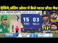 IND VS SA 1ST ODI MATCH FULL HIGHLIGHTS: India vs South Africa First ODI Highlight | KOHLI | ROHIT