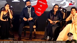 Vicky Kaushal Talk About Sam Manekshaw - Sam Bahadur Film Promotion in Delhi With Indian Army