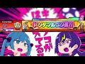 【太鼓さん次郎】キノコがはえてる!! / cosMo@暴走P feat.音街ウナ・初音ミク 【創作譜面】