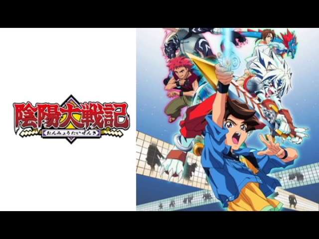 陰陽大戦記 OP 「君となら」 MAD - YouTube