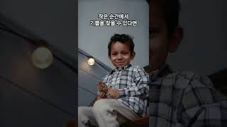 슈바이처 #명언 #동기부여 #멘탈케어  #긍정의말