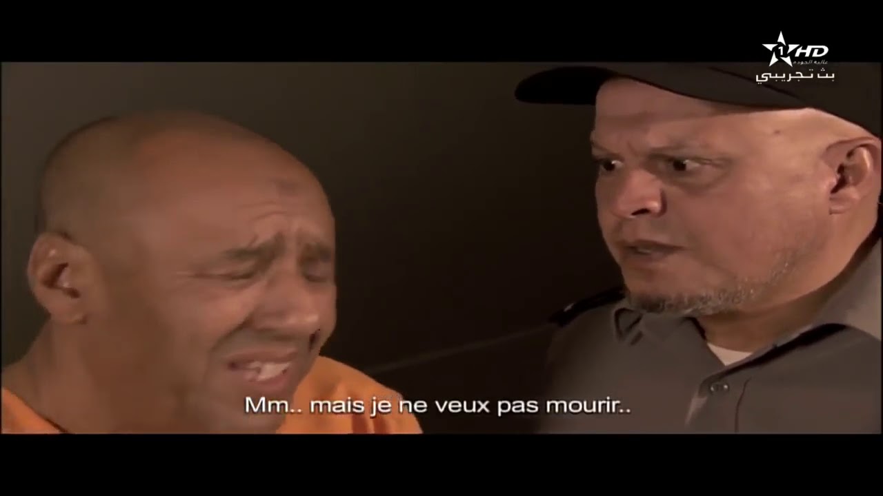 Film Marocain Arrakass  فيلم مغربي الرقاص