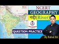 Ncert geography  river  question practice  bpsc daroga  bpsc tre  ncert  by rahul sir