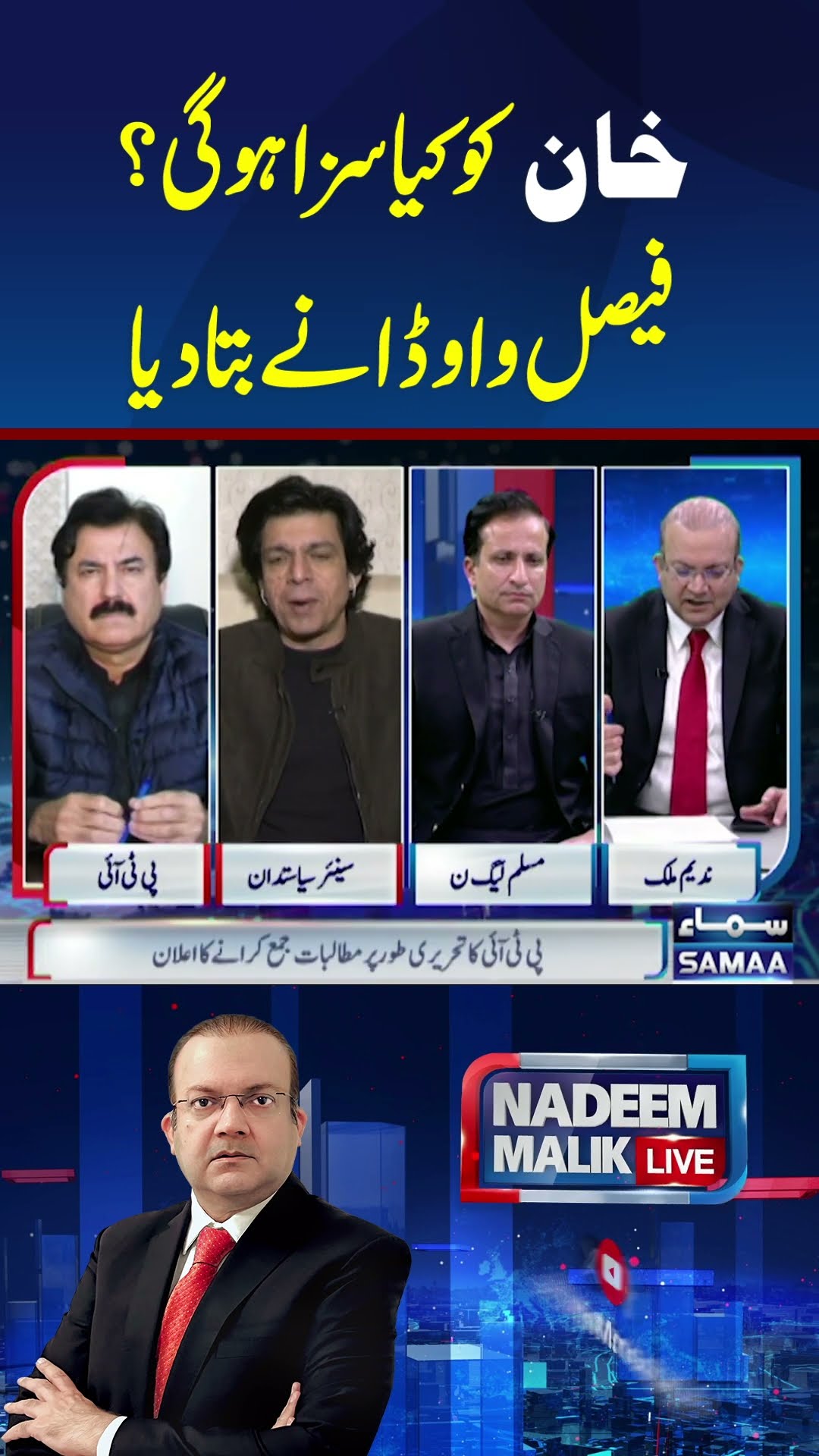 What punishment will Khan receive?