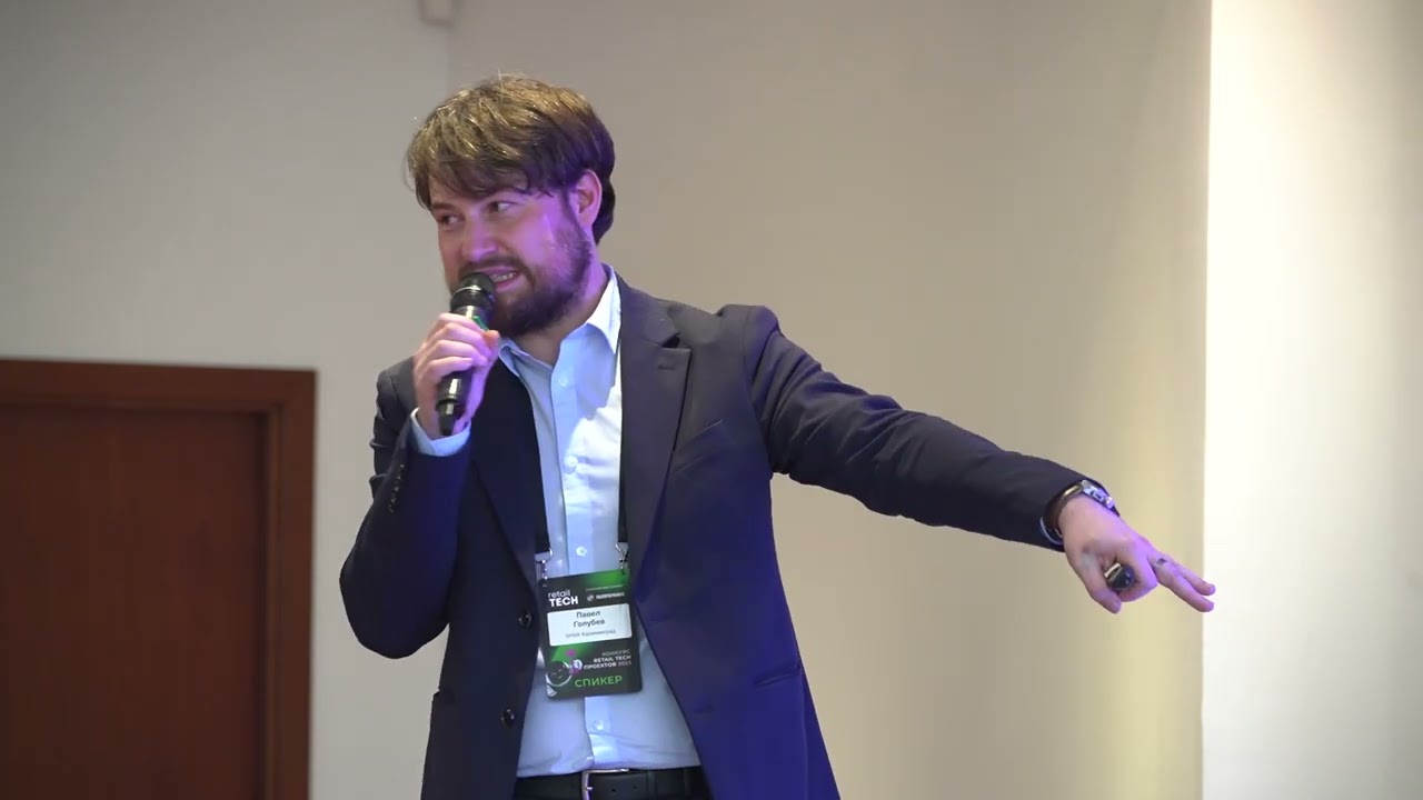 Конкурс Retail TECH проектов 2023. Номинация 