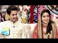 Irza and zeeshan new couples interesting love story