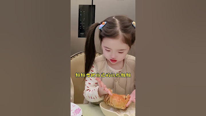 看来这两个小棉袄不止长大了一岁，也变得更加懂事了 #春节萌娃超有范  #女儿是爸爸的小棉袄  #新年晒萌娃 