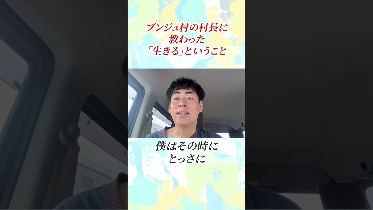 916 Shogen-san CH 9/13 What is the happiness of living each day as