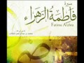 الحبيب محمد السقاف - كمل النساء 3 - فاطمة الزهراء