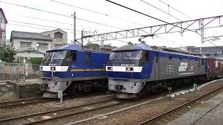 EF210-307 西条発車