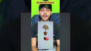 If You’re Genius Solve This Puzzle 👇👇👇#mysteryquizhindi #quiz #brain #question #mindgame