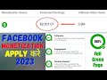 Facebook Page Monetization apply  ||  Facebook Monetization 2023 || atfe tech ||