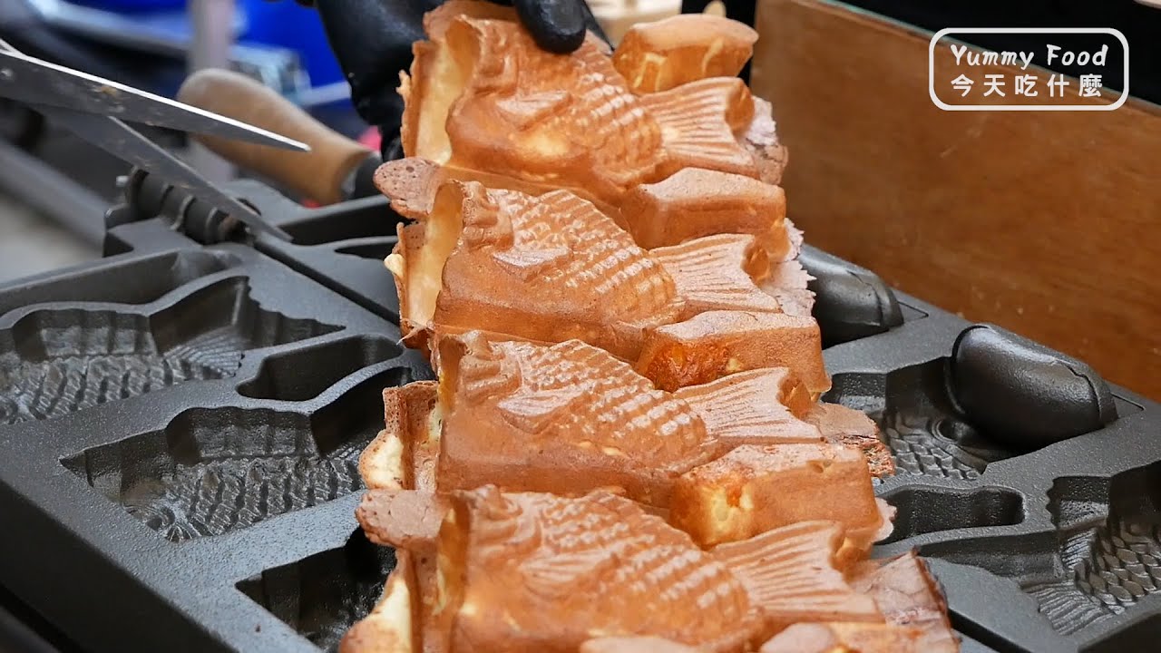 可遇不可求的隱藏攤位  - 台灣街頭美食  | たい焼き Taiyaki ,  street food Taiwan