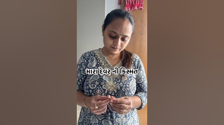 મારા દેવર ની કિસ્મત #comedy #funny #funnycomedy #gujaraticomedy #gujjucomedy #gujarat #gujarati