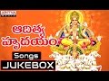 Aditya hrudayam songs  by mano psuseela  aditya bhaktitelugubhaktisongs bhakthisongs