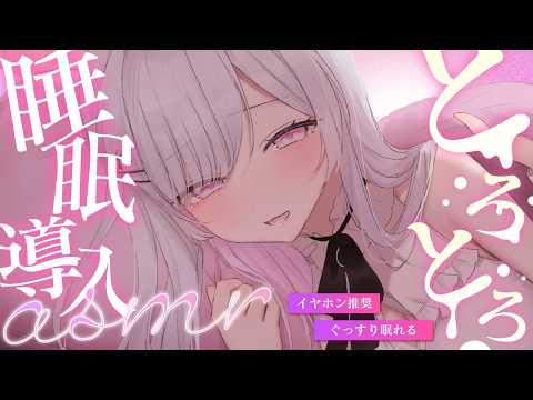 #asmr ┊*.スキンケアしながらいい音をみんなへ届ける配信！1時間～ˎෆˊ˗