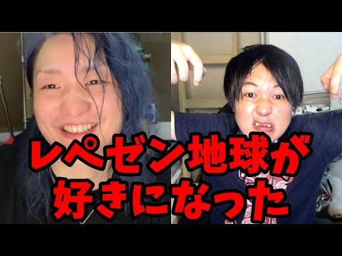 DJ社長の最後の動画を観てレペゼン地球が好きになった。