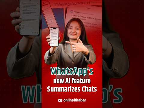 Catch up on conversations with WhatsApp. #oktech #onlinekhabar  #whatsapp #privacy #aifeature