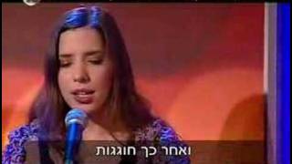 Panic Ensemble (at London & Kirshenbaum) פאניק אנסמבל לונדון