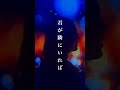 新曲 Midnight Diver 好評配信中 新曲 Midnight Diver 好評配信中