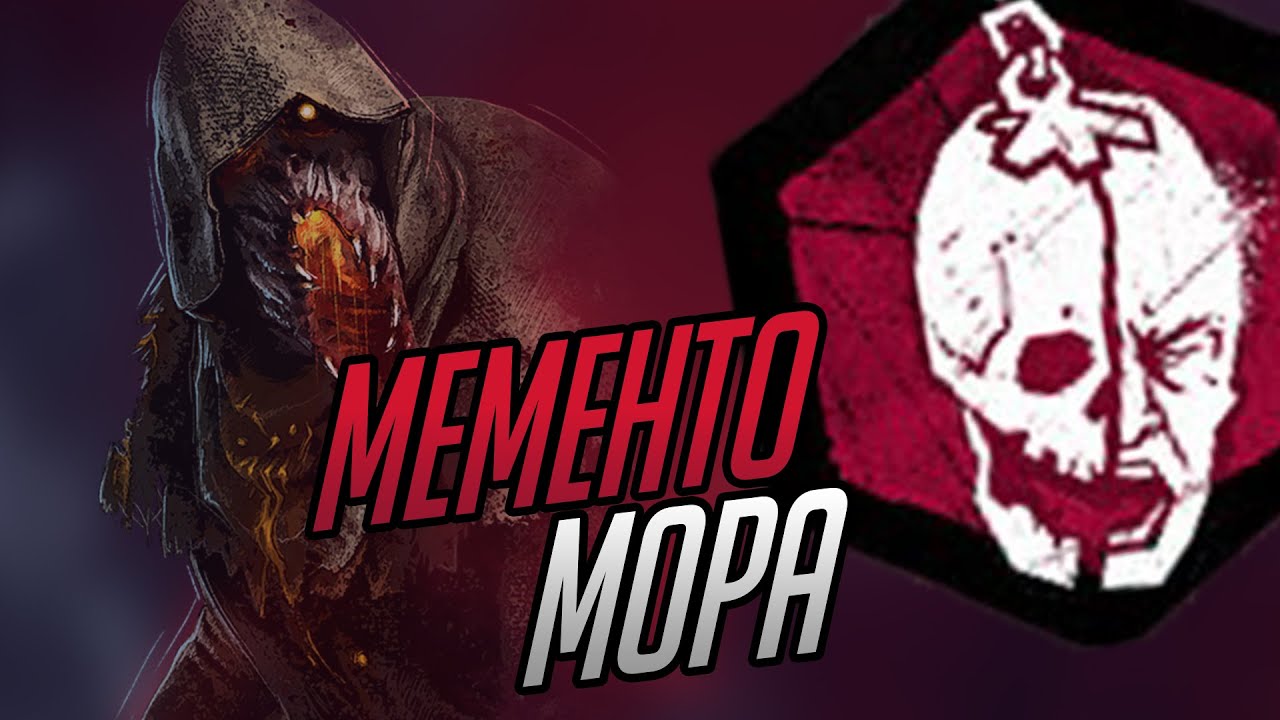 DBD Мементо мори Мор. Memento Mori The Blight Dead by Daylight - YouTube
