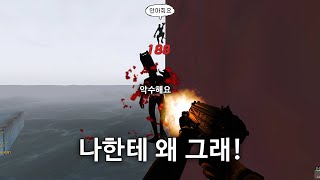 [카스온라인] 여길 어떻게 왔는데!!