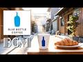 【ブルーボトル BGM】ブルーボトルコーヒー・ジャパンの朝時間 ☕ 心地よいボサノバとジャズが流れる、洗練されたカフェで過ごす穏やかなモーニングプレイリスト