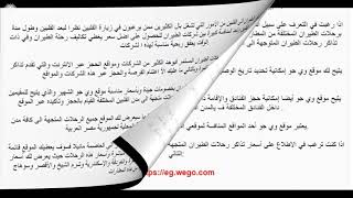 الأسعار في الفلبين شباط فبراير 2021 الأسعار في المطاعم الأغذية والمشروبات النقل الوقود الشقق الفنادق محلات السوبر ماركت الملابس والعملة