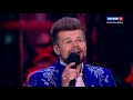 Песняры - Каждый четвёртый («Романтика романса», Москва - 2020)
