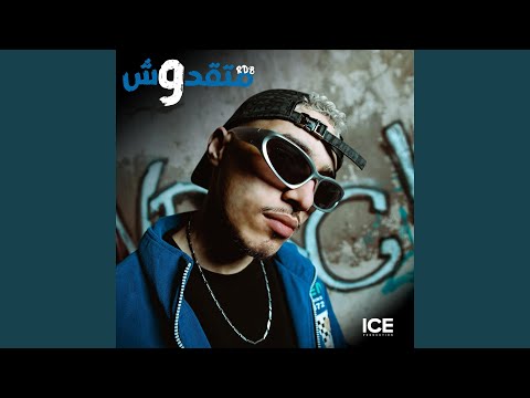 Music Video Preview